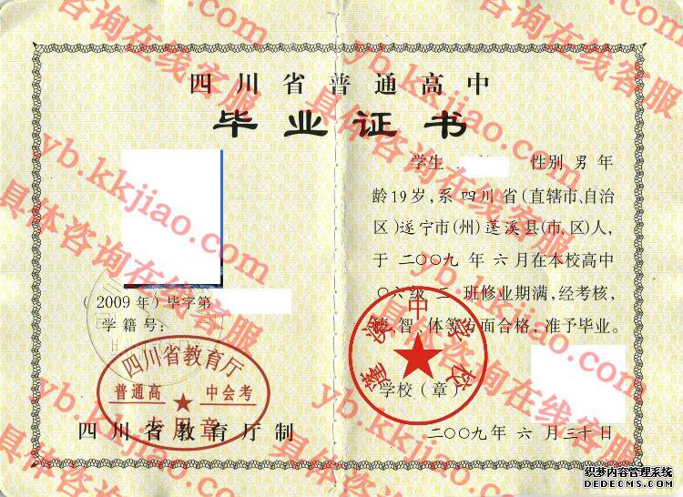 ϪѧУ<a href='http://www.biyezhengyangben.net/' target='_blank'><u>ҵ֤</u></a>