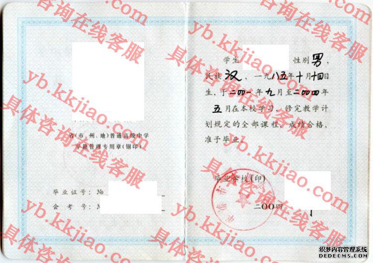 ƽеѧ<a href='http://www.biyezhengyangben.net/' target='_blank'><u>ҵ֤</u></a>