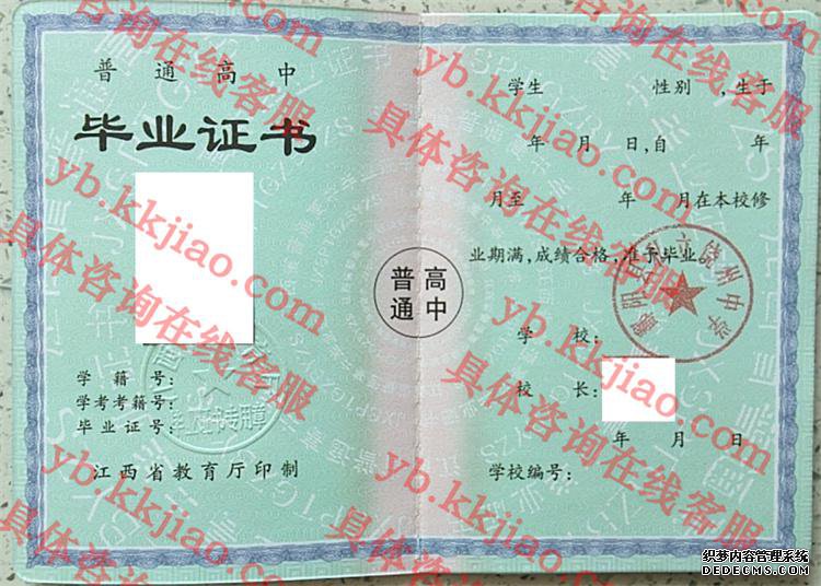۶˽ѧ<a href='http://www.biyezhengyangben.net/' target='_blank'><u>ҵ֤</u></a>
