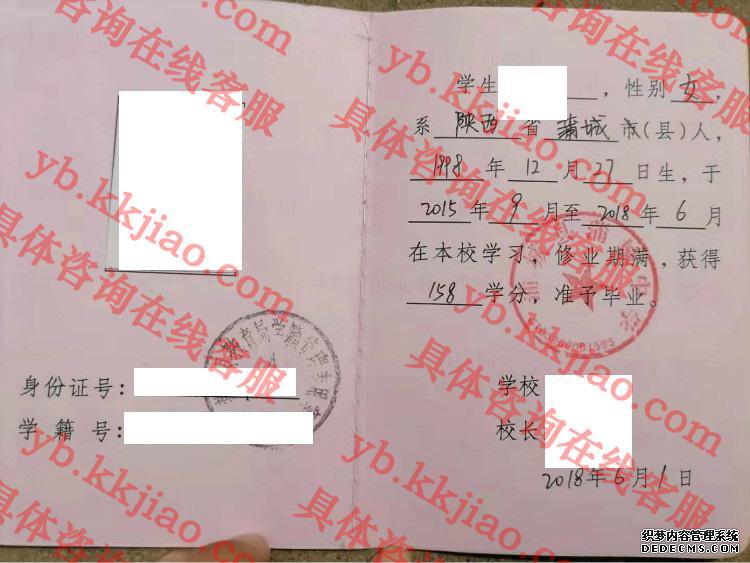 ѳѳѧ<a href='http://www.biyezhengyangben.net/' target='_blank'><u>ҵ֤</u></a>
