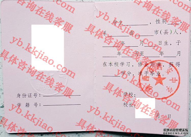 陕西省西安中学<a href='http://www.biyezhengyangben.net/' target='_blank'><u>毕业证样本</u></a>