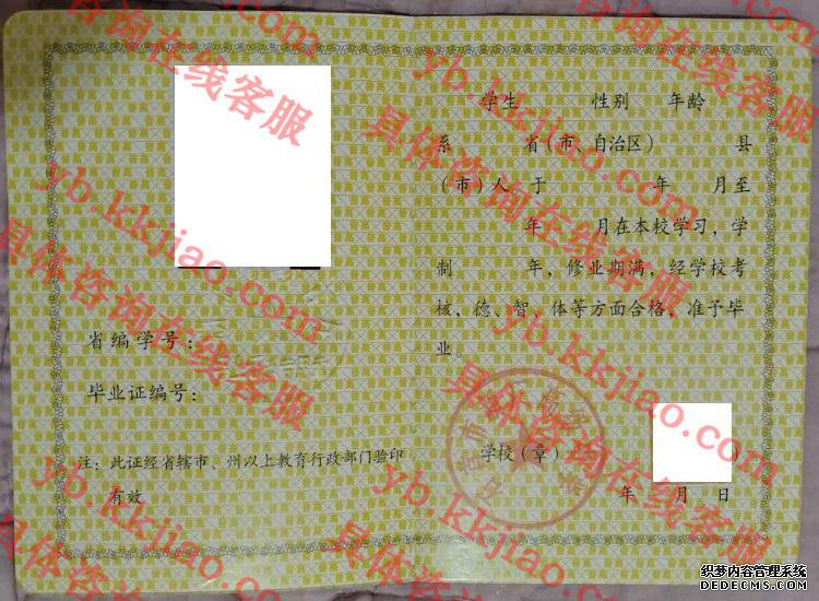 石首市新厂高级中学<a href='http://www.biyezhengyangben.net/' target='_blank'><u>毕业证样本</u></a>
