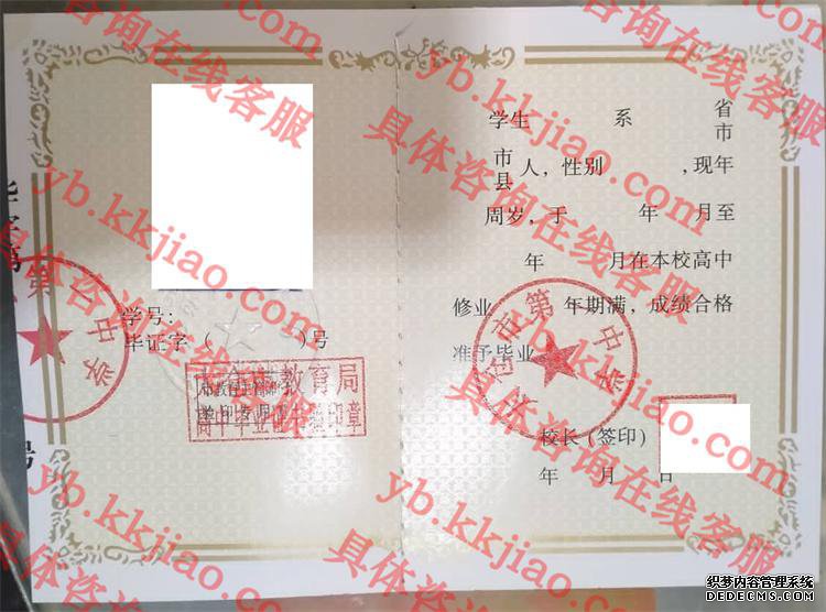 太仓市第一中学<a href='http://www.biyezhengyangben.net/' target='_blank'><u>毕业证样本</u></a>