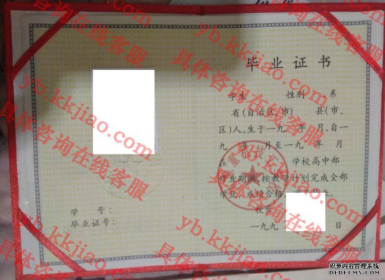 太原重机技工学校<a href='http://www.biyezhengyangben.net/' target='_blank'><u>毕业证样本</u></a>