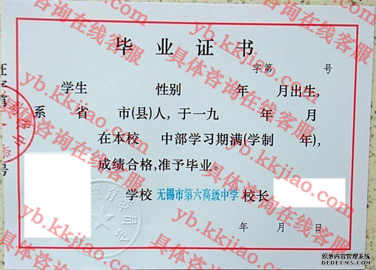 е߼ѧ<a href='http://www.biyezhengyangben.net/' target='_blank'><u>ҵ֤</u></a>