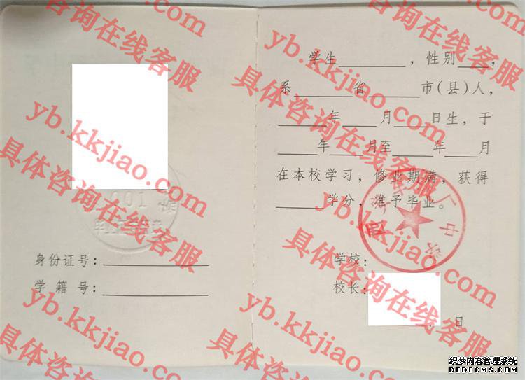 西安车辆厂中学<a href='http://www.biyezhengyangben.net/' target='_blank'><u>毕业证样本</u></a>