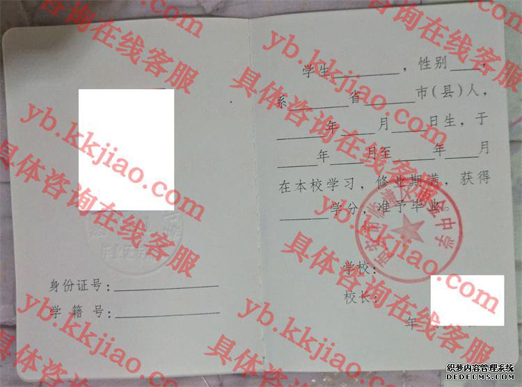西安市临潼区雨金中学<a href='http://www.biyezhengyangben.net/' target='_blank'><u>毕业证样本</u></a>