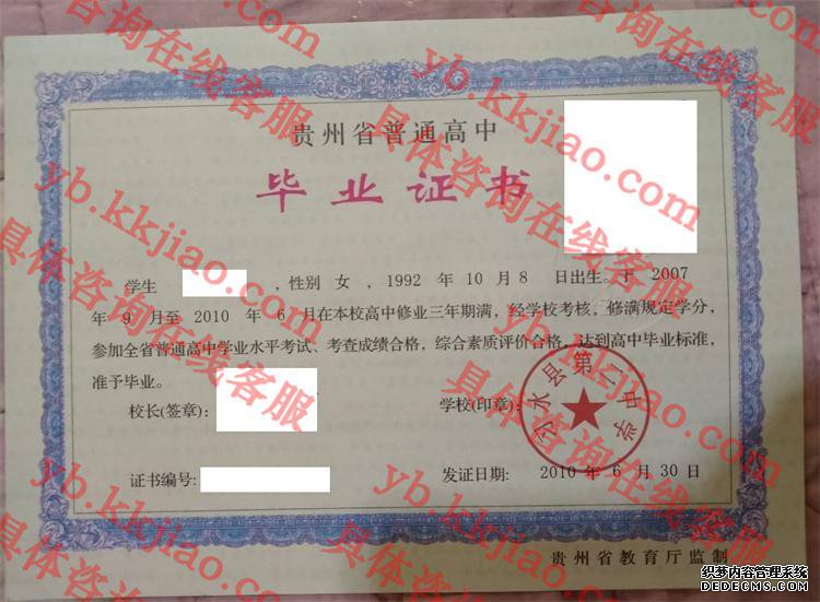 习水县第二中学<a href='http://www.biyezhengyangben.net/' target='_blank'><u>毕业证样本</u></a>