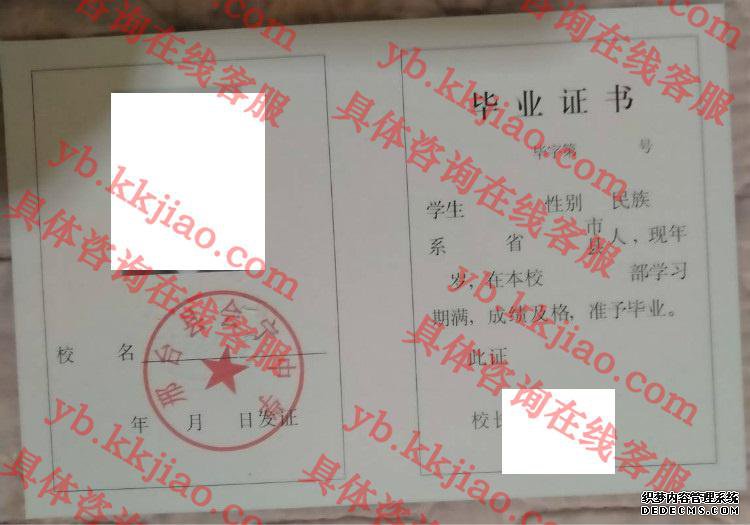 邢台县会宁中学<a href='http://www.biyezhengyangben.net/' target='_blank'><u>毕业证样本</u></a>