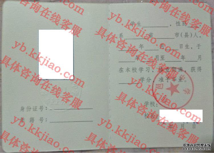 旬邑县中学<a href='http://www.biyezhengyangben.net/' target='_blank'><u>毕业证样本</u></a>