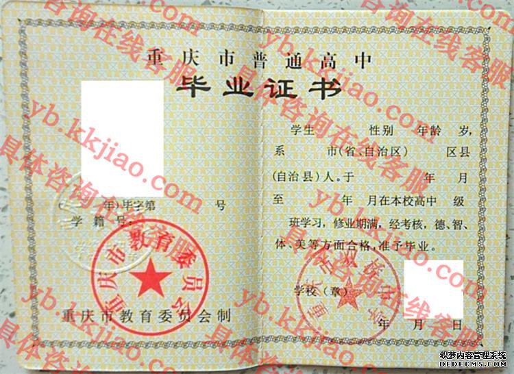 ˫ѧ<a href='http://www.biyezhengyangben.net/' target='_blank'><u>ҵ֤</u></a>