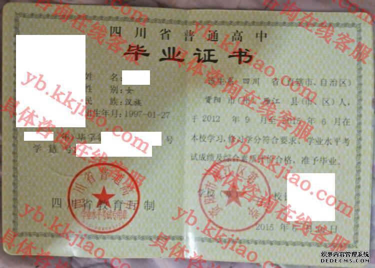 㽭һѧ<a href='http://www.biyezhengyangben.net/' target='_blank'><u>ҵ֤</u></a>