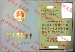 仰恩大学学士学位证书样本